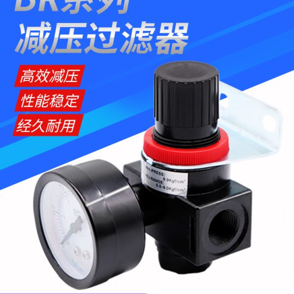 亚德客型 气动元件 减压器  调压阀 减压阀BR2000 BR3000 BR4000