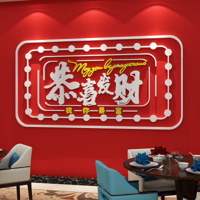 网红饭店墙面装饰布置串串烧烤A肉店餐饮火锅面馆背景墙壁贴画用