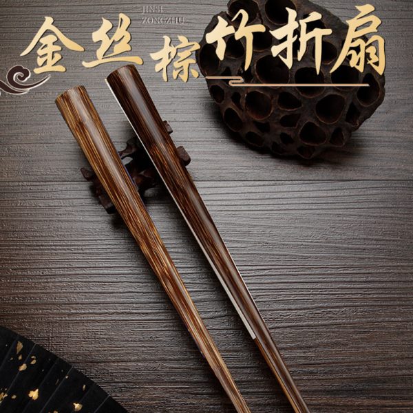 金丝棕竹折扇古风文玩扇子95 9寸手工扇骨中国风烫金宣纸苏工扇面