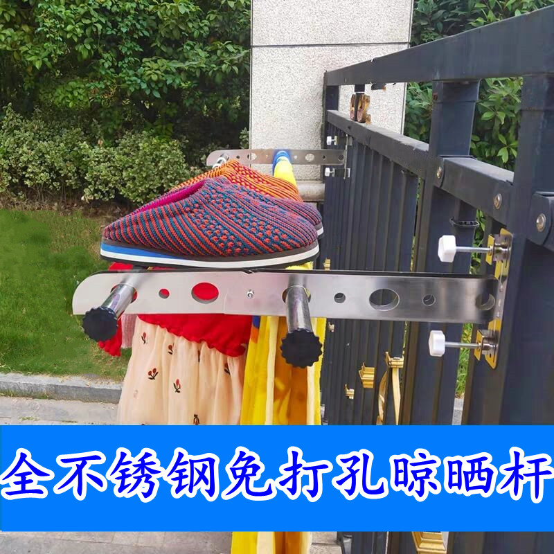 防盗网挂c衣架不锈钢阳台固定式晾衣架窗户室外晾晒衣晒被杆免打