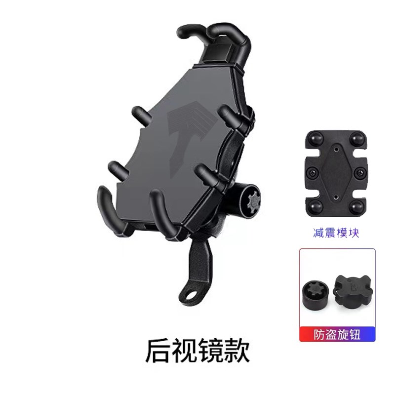 适用 三阳行者300 JOYsRIDE300改装导航支架拓展杆 多功能平衡横