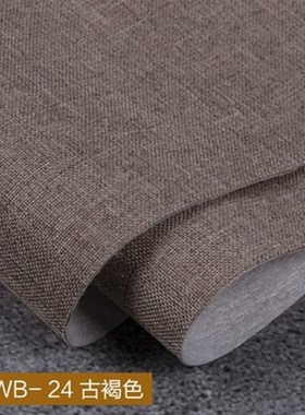 亚麻壁布哑光墙布无缝中式卡其色全屋工装流行灰色包施Z工细麻白