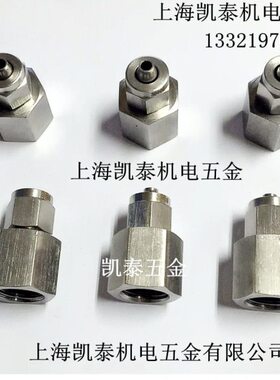 快30M-8X1气管快拧-6-10-12mm插.16螺纹5内直通不锈钢内丝4 接头