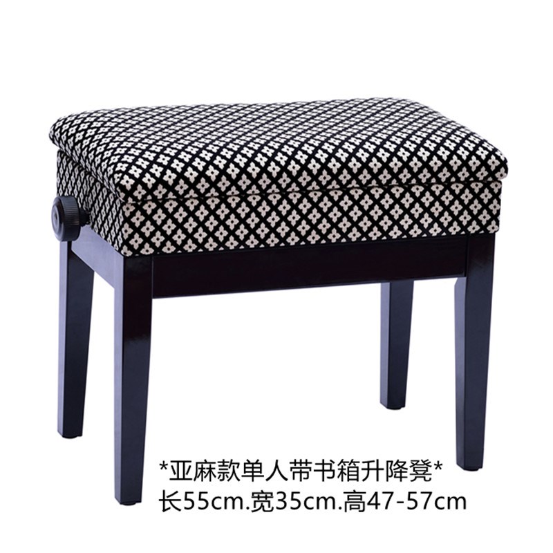 亚麻布艺单人带书箱可升降钢琴凳 布艺P钢琴椅 电钢琴凳