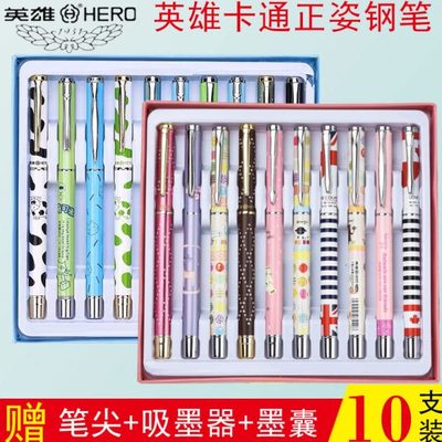 英雄牌卡通儿童正姿墨囊钢笔吸墨式小学生用三年级特细0.38mm极细