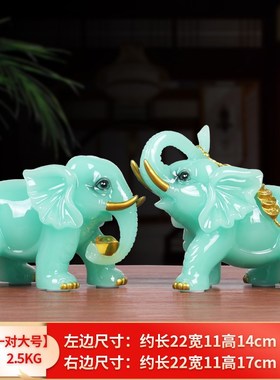 招财大象摆件一对聚财象乔迁新居礼品客厅电视柜U酒柜装饰工艺品