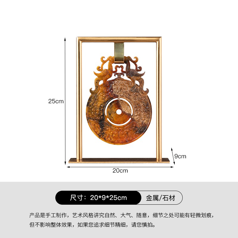 新中式复古玉璧摆件禅意茶室宋代软装样板L间博古架茶桌书房工艺