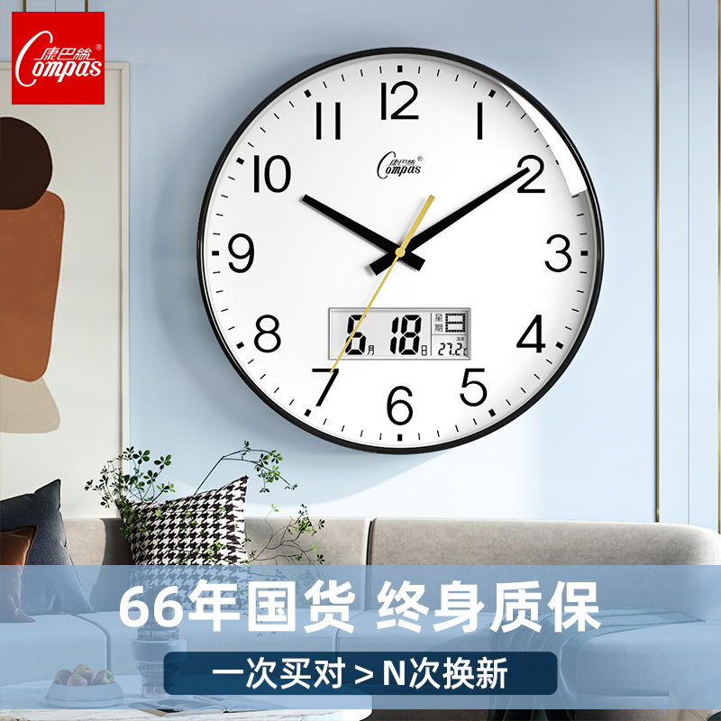 康巴丝钟表挂钟客厅家用时尚时钟挂墙轻奢K现代简约挂表静音石英