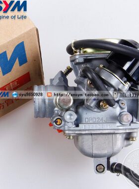 R12机车Y总成S5-M 5  XS 阳杏T化油器高  厦  17豪华12G三手