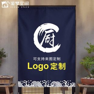 定制厨房门帘隔断帘商用餐厅饭店免打孔帘子厕所遮挡布艺半帘布帘