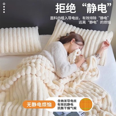 加厚兔毛绒毛毯长毛n办公室披肩小毯子冬季午睡毯沙发毯高级感盖