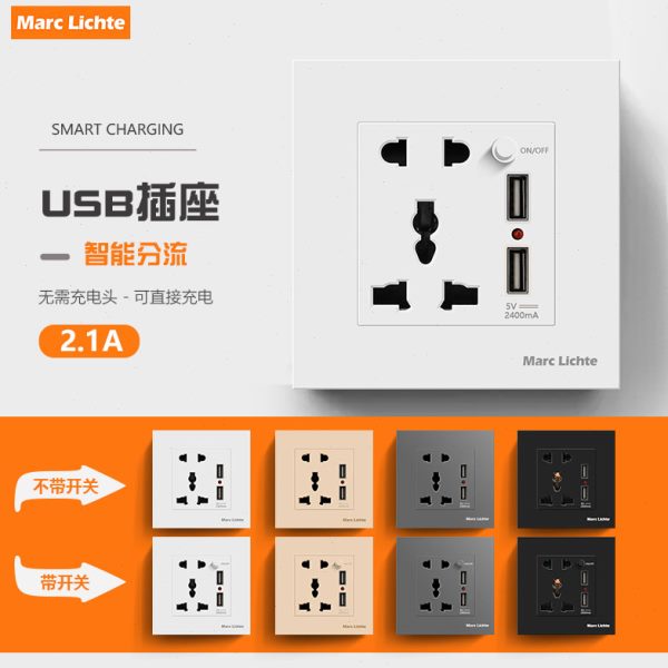 86型暗装一开多五孔usb插座英标多功能二三插带开关手机充电面板