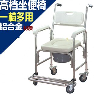 座便器子座便椅护理两年老人坐便椅多功能残疾人可移动洗澡椅带轮