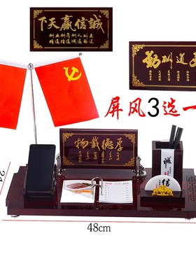 办公室桌c面用品招财装饰摆件创意笔筒老板高档文台送领导开业礼