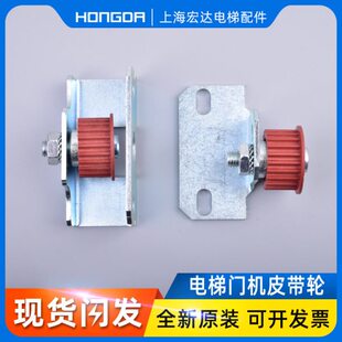 0门皮带轮机红色齿 西尔康 电梯38M0距通力 轿厢 22齿5M *20 60*