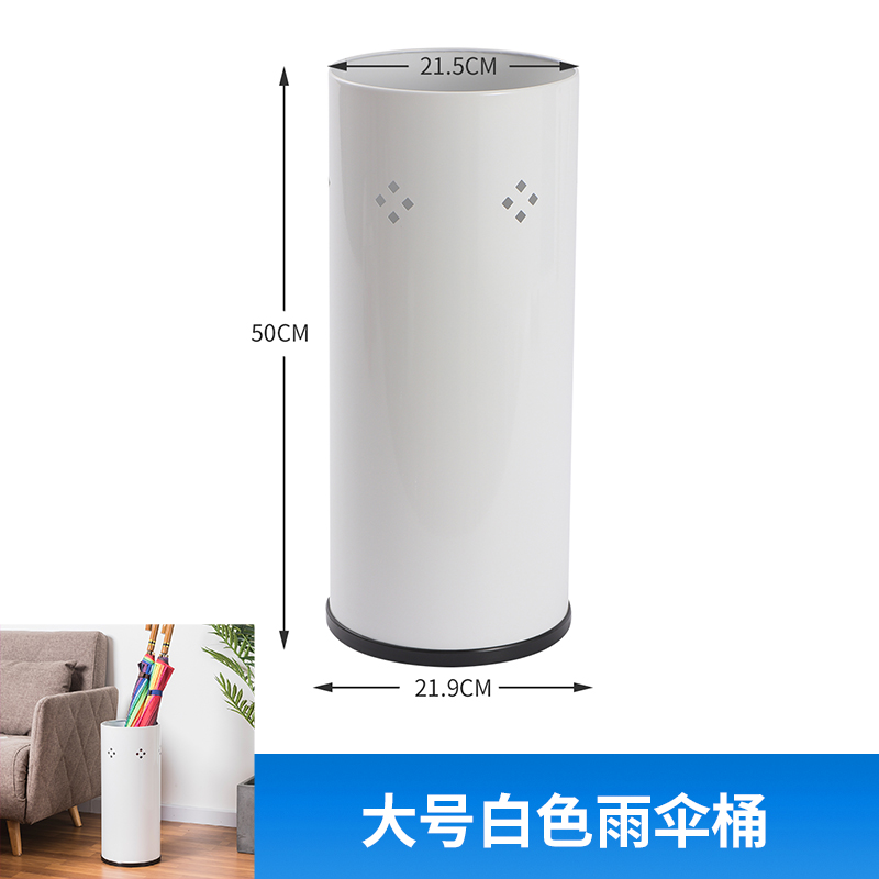 雨伞桶创意酒店大堂学校雨伞架北欧式简易L不锈钢置物架家用收纳