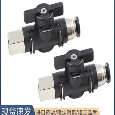 门快速接头气动气管/4开关83阀螺纹CF100阀手动阀10-手0内B/球阀2