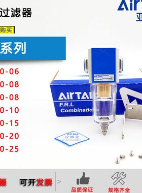 00010F80//原装F过滤器20 G1530600-/15GG0 /0F-10 GF4-亚德客806