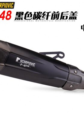 改装黄龙 0上K10IN0摩托 Z0纤碳 0 JA40排气管改装N3048960直