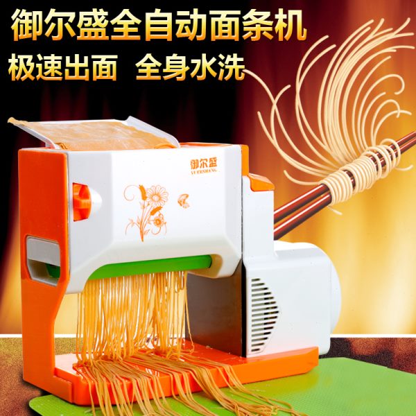 御尔盛第五代不锈钢家用手自动面条机电动压面机可以水洗的擀面机