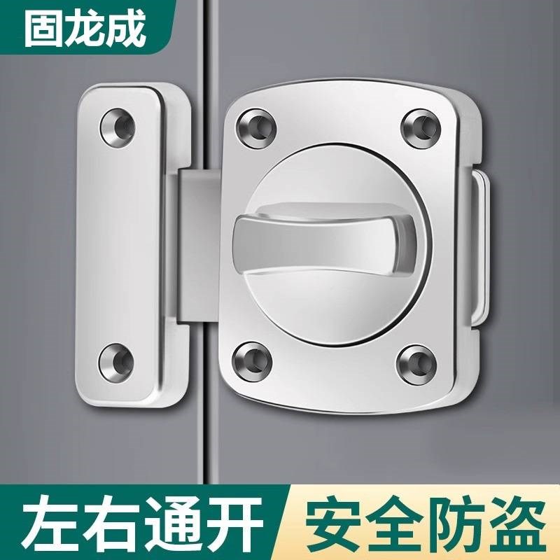 卧室插销门栓锁室内家s用通用型门锁插销式门插销安全防盗反锁