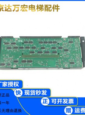 发0G板 02/0CEC130板现货G4GNG电梯1K0M711 全新A联并 通力/L秒8