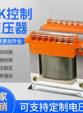v2/036v单隔离变压器/K0/控制V4024v308V6V2502020A30B相-12v转0