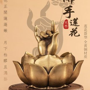 饰用品女 汽车摆件铜佛手莲花香炉车载香薰男高档大气车内中控台装