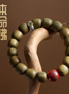 绿檀木手串生肖本命佛蛇年本命年B朱砂护身符平安转运佛珠手链男