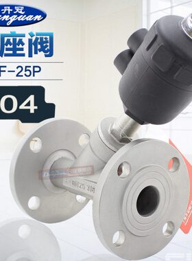 -蒸汽角座阀0角座阀30法兰D气缸0D气动不锈钢N15塑料型N1 4 Y
