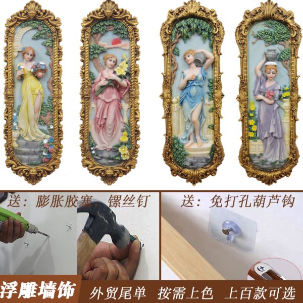 欧式少女壁挂壁饰挂饰背景墙装饰品工艺品人物挂件墙壁墙面装饰墙