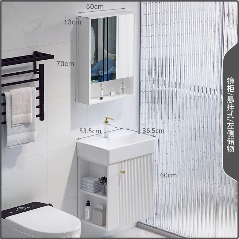 智能镜小a户型浴室柜50CM实木现代简约小号挂墙落地式洗手盆柜组