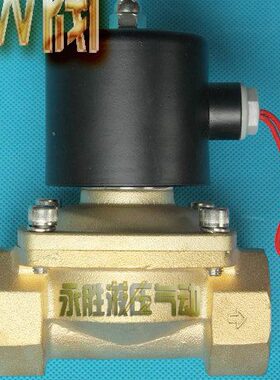 电磁阀型-D山0水阀W气动-铜线25体12W40接口/耐斯N元件828常闭铜