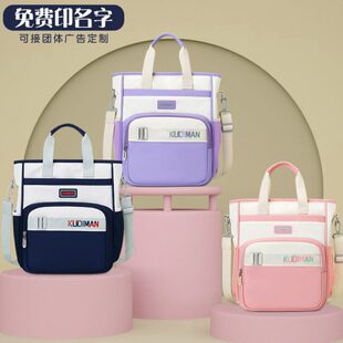 收纳袋作业男课外补习袋小书包袋小学生包儿童隔层校园美术多手提