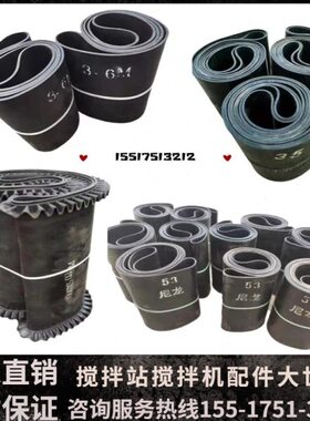 60P0L环隙0D齿轮0lp称配件形d滚筒机头8输送机水泥皮带无缝传送带