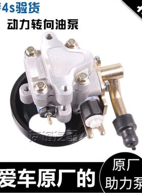 致尚CX悦翔方向机原厂 适配向v3t力助力20泵动长安油泵转x动v5逸