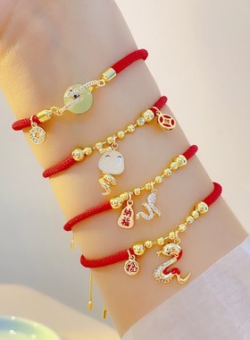2025生肖蛇年本命年p蛇红绳手链女儿童手绳闺蜜手链好运招财手饰