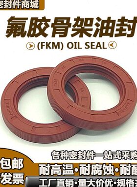 1412015*G45///12外14//胶*5骨架油封氟1505T/16T/C1113螺纹014/