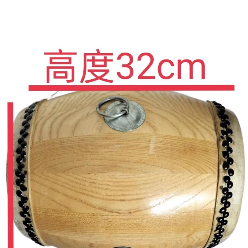 6.5寸高音鼓白茬鼓战鼓堂鼓法鼓牛皮鼓椿木鼓戏U曲板鼓一整套演