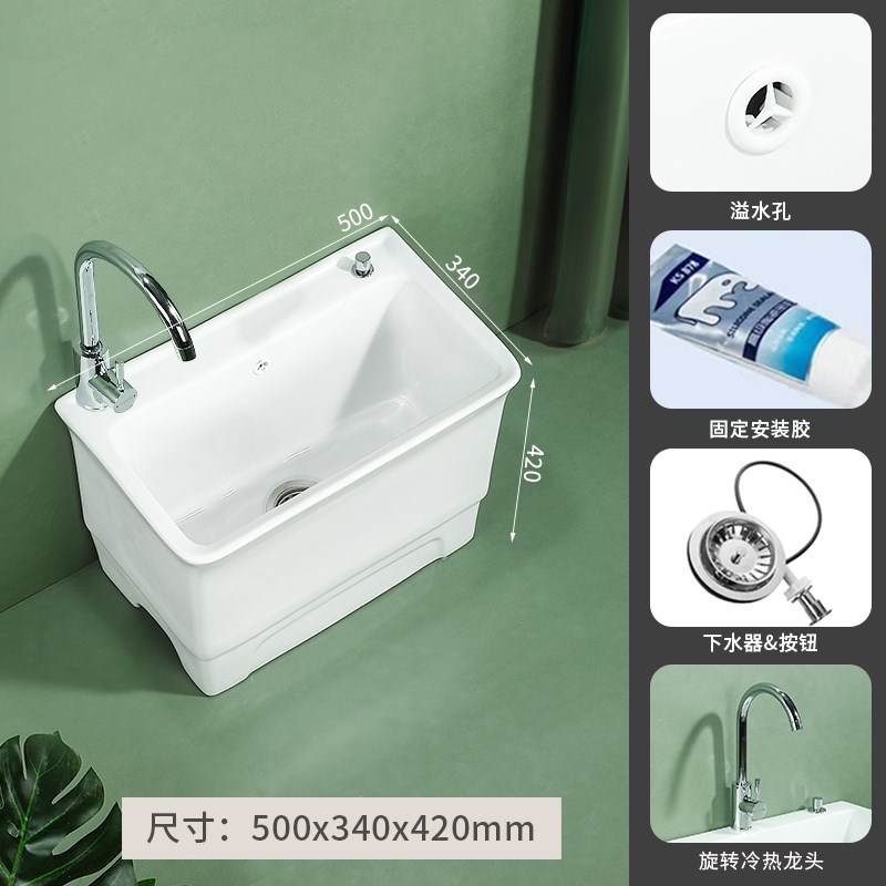 JMOWTO陶i瓷拖把池带冷热龙头墩布池特大号拖布池工程长方形拖把