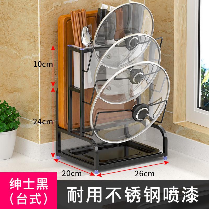 304不锈钢放锅盖架壁r挂式免打孔厨房置物架台面砧板架菜板收纳架