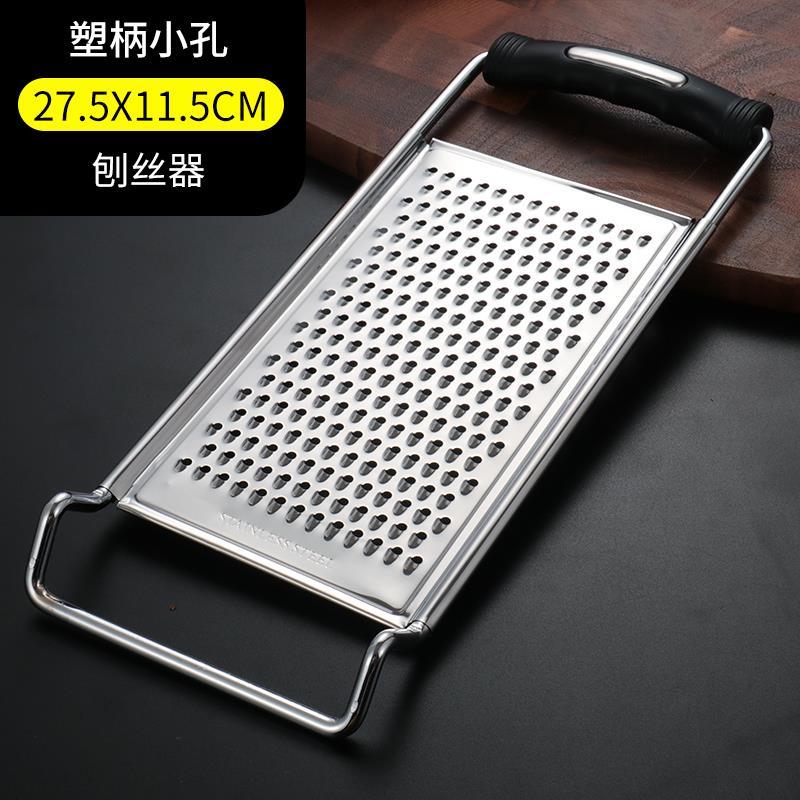 插丝304不锈钢萝卜丝刨丝器食堂切菜擦菜板刮丝土豆家Z用细丝刨丝