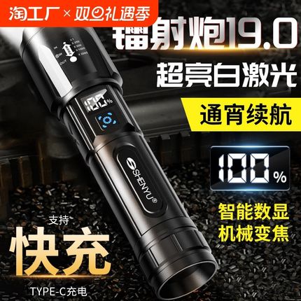 手电筒强光可充电式户外超亮远射z小型迷你便携家用耐用氙气led灯