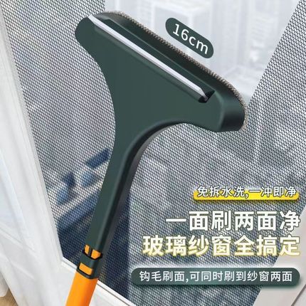 纱窗刷清洗神器擦玻璃免拆洗擦窗户清洁工L具家用高楼刮水双面刷