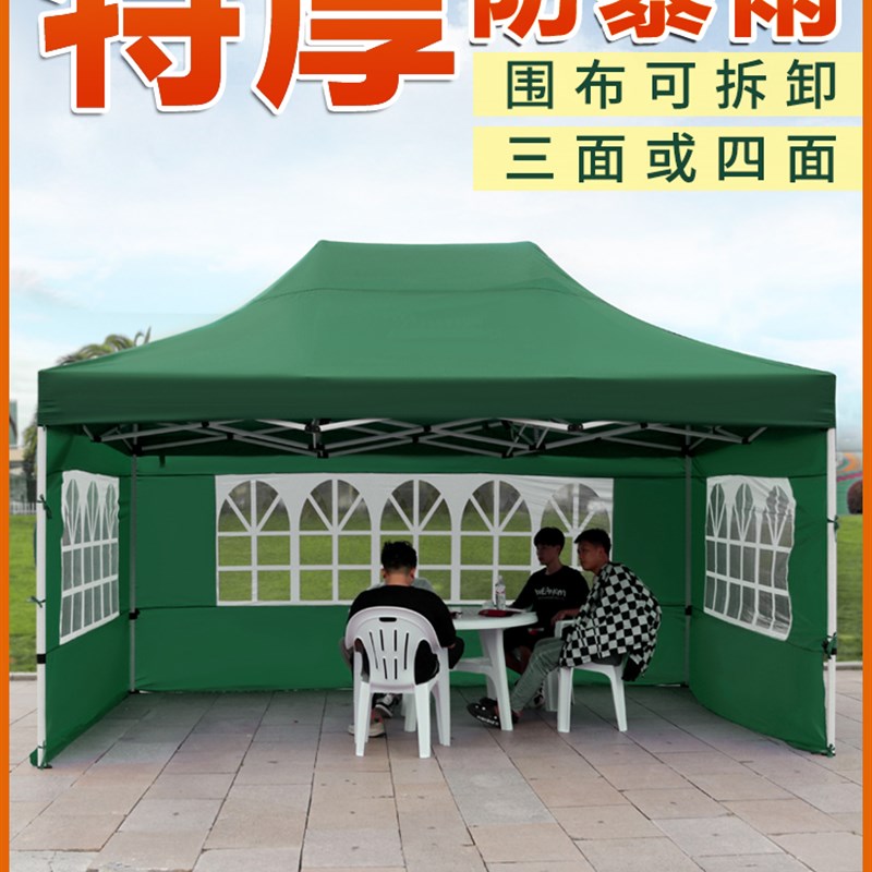 四脚帐篷防雨遮阳棚摆摊用外摆遮雨E棚户外四角伞冬季折叠伸缩雨