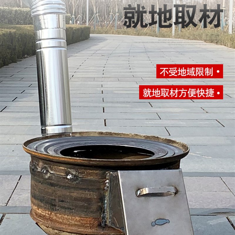 柴火炉灶家d用农村旧车轮毂改造加厚木柴炉简易柴禾炉户外木柴灶