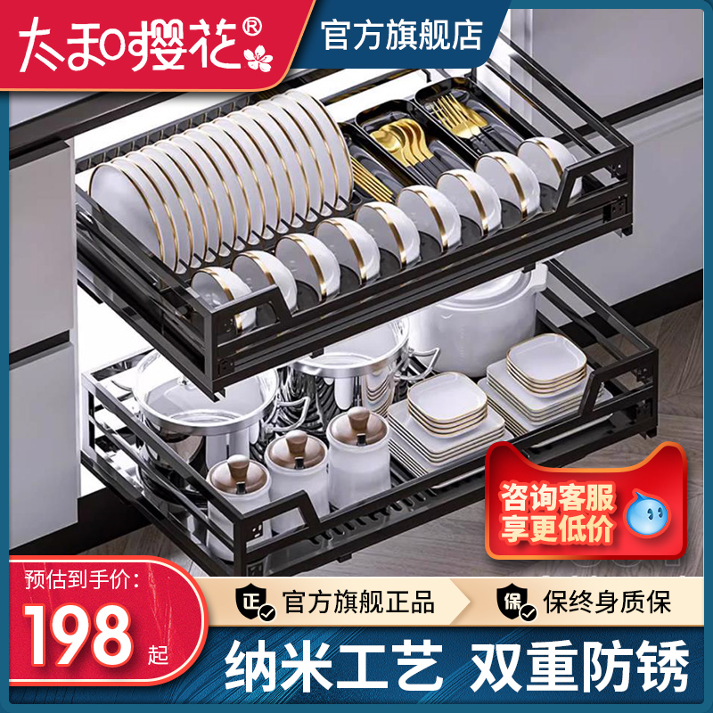 碗碟拉篮厨房橱柜304不锈钢双层D抽屉式碗架收纳方管厨柜碗篮柜内