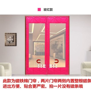 磁铁自吸棉门帘加厚家用防寒保暖透明档风隔S音空调磁性棉门 冬季