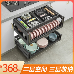 碗碟 厨房橱柜拉篮三层铝合金抽中抽双层D碗碟工具收纳拉篮抽屉式