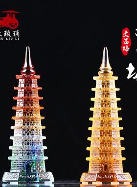 琉璃文昌塔九层塔家居送人佛堂玄关摆件礼品书房客厅装饰工艺品